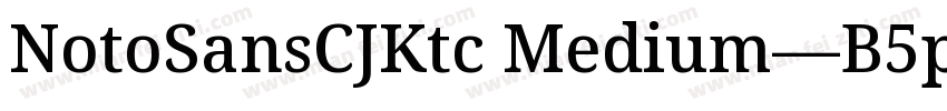 NotoSansCJKtc Medium—B5pc—H字体转换